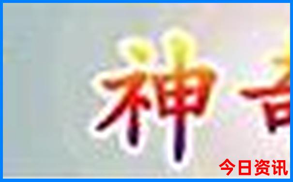 黄石市旅游景点有哪些