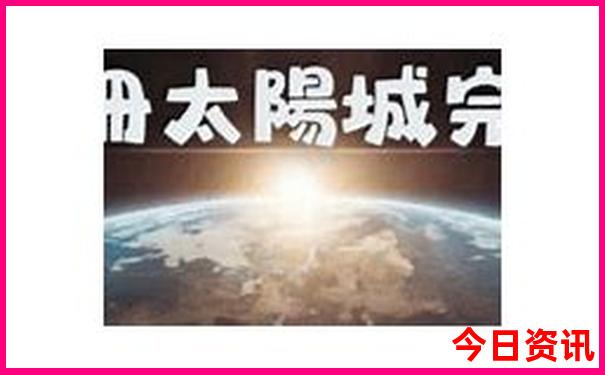 内蒙正蓝旗的旅游景点